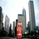 vakantie Chicago