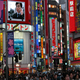 Vakantie Tokyo