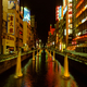 Vakantie Japan